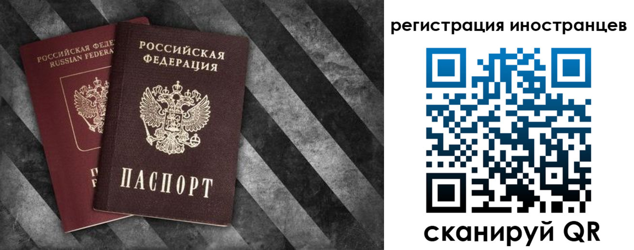 прописка для школы в Комсомольске-на-Амуре