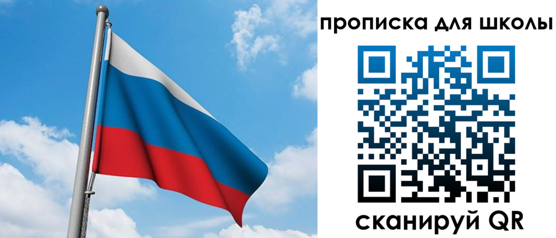 прописка иностранных граждан в Комсомольске-на-Амуре